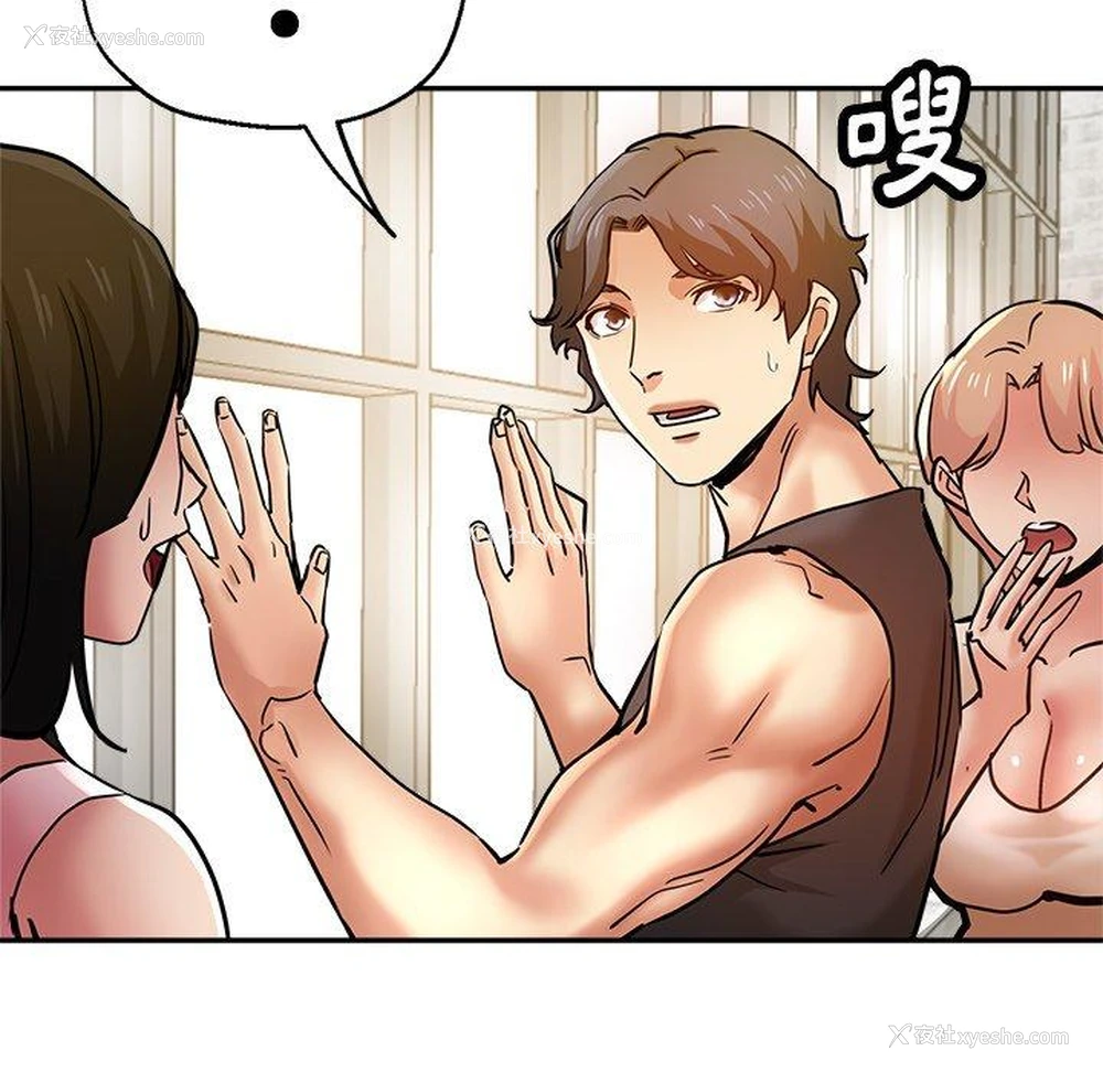 185P - 瑜珈初体验