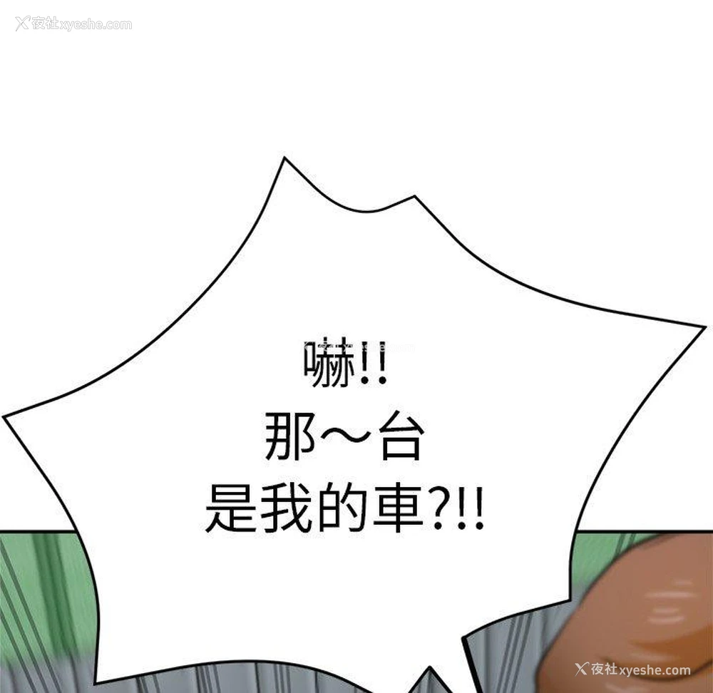 186P - 瑜珈初体验
