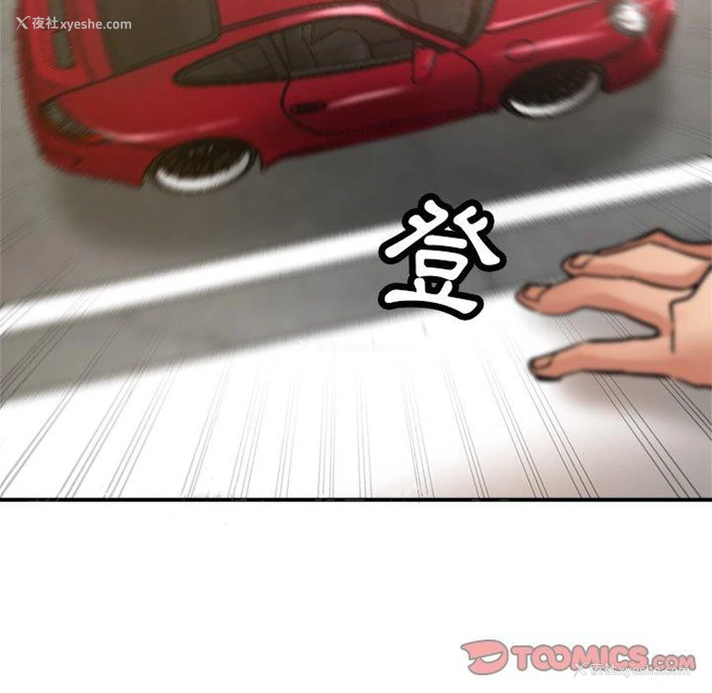 188P - 瑜珈初体验