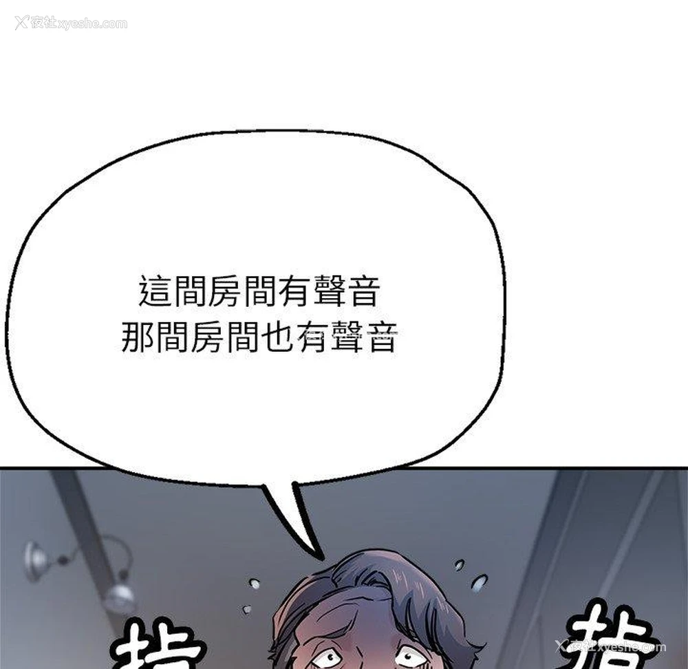 19P - 瑜珈初体验