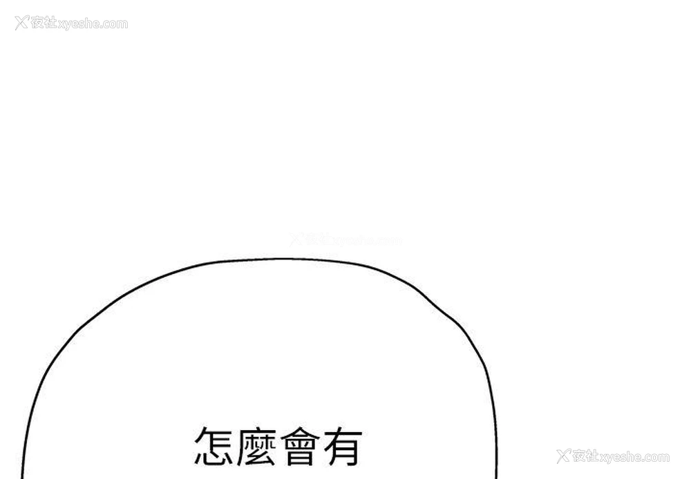 1P - 瑜珈初体验