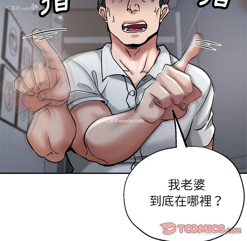 20P - 瑜珈初体验