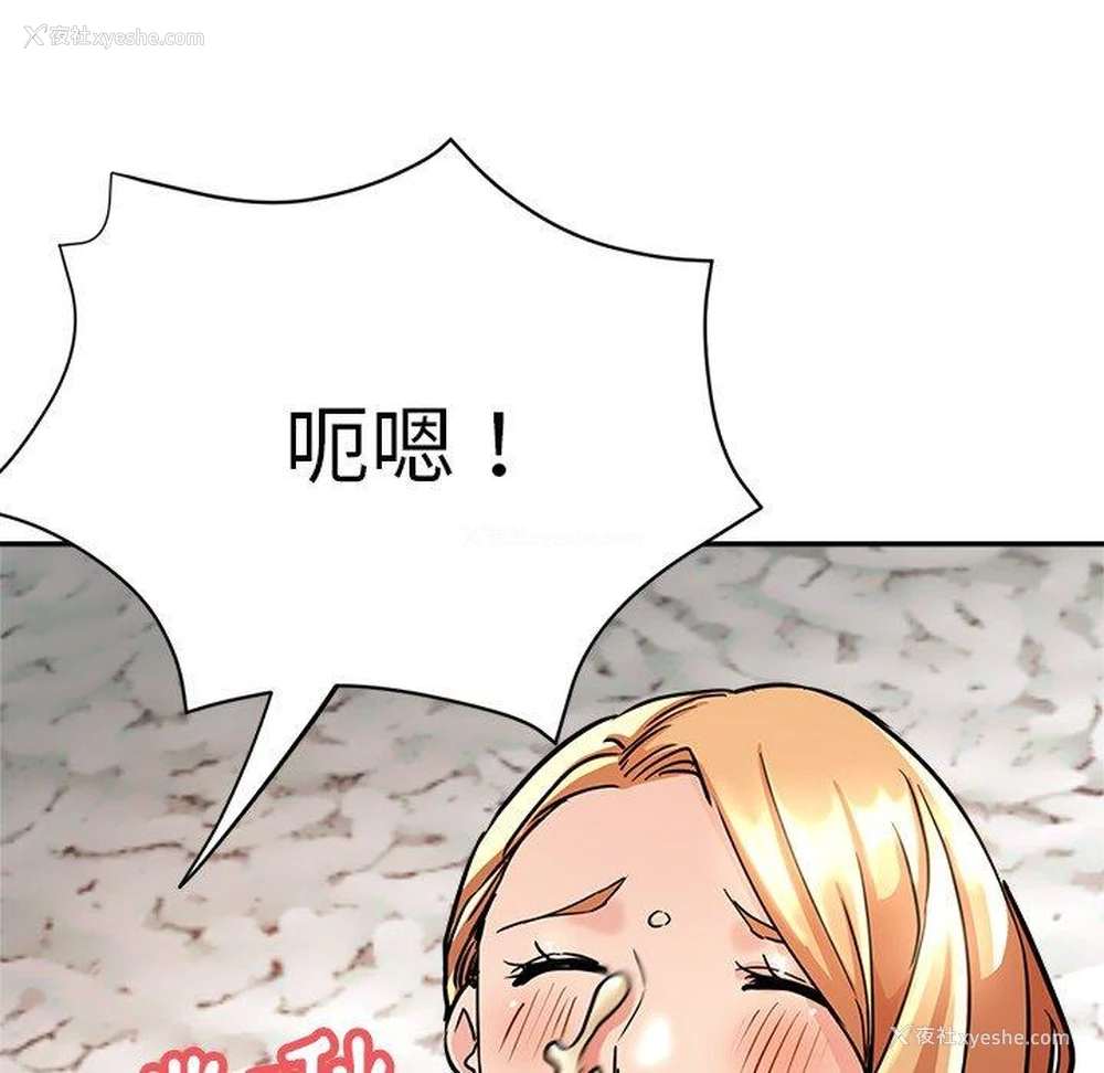 22P - 瑜珈初体验