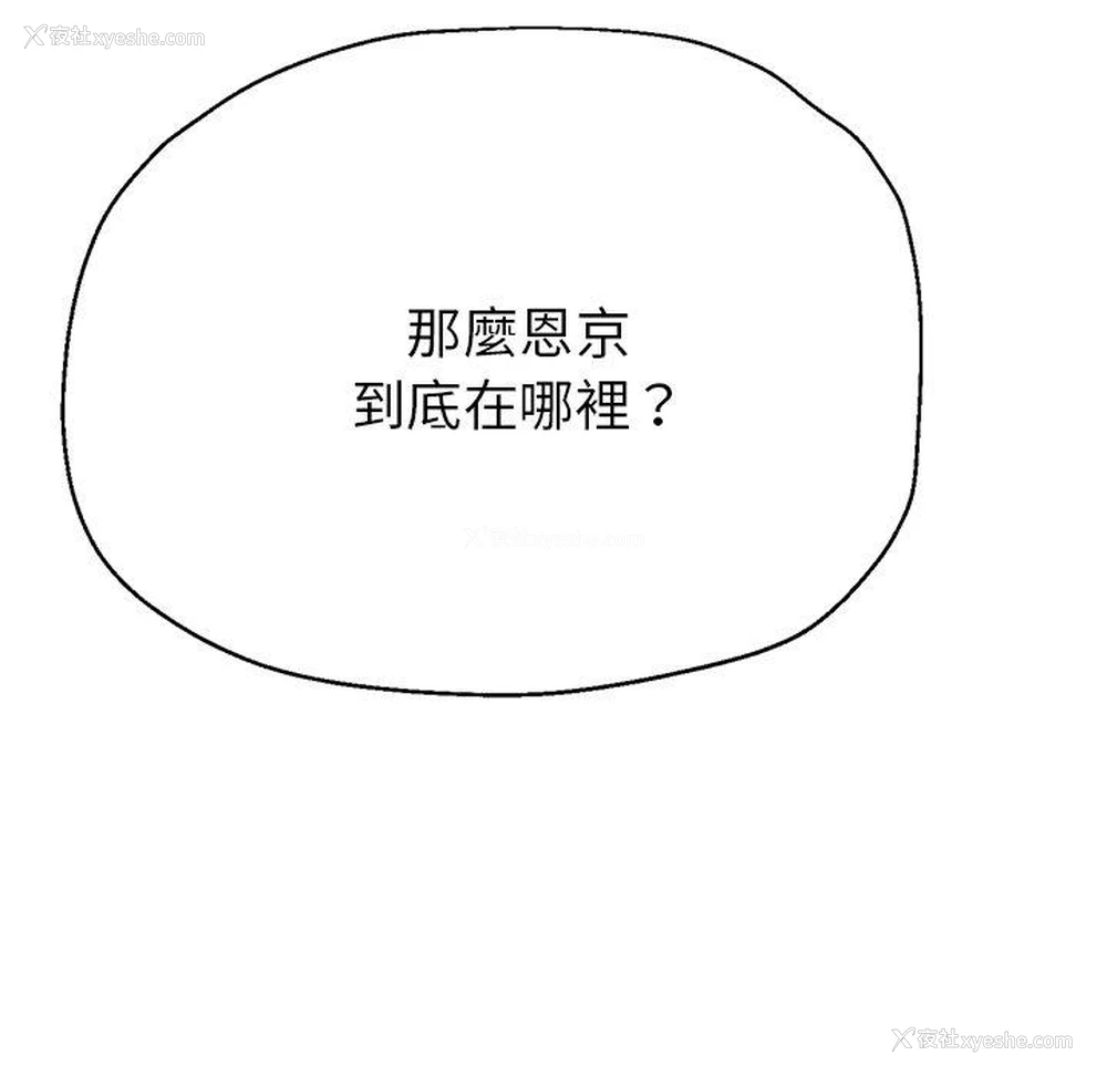 28P - 瑜珈初体验
