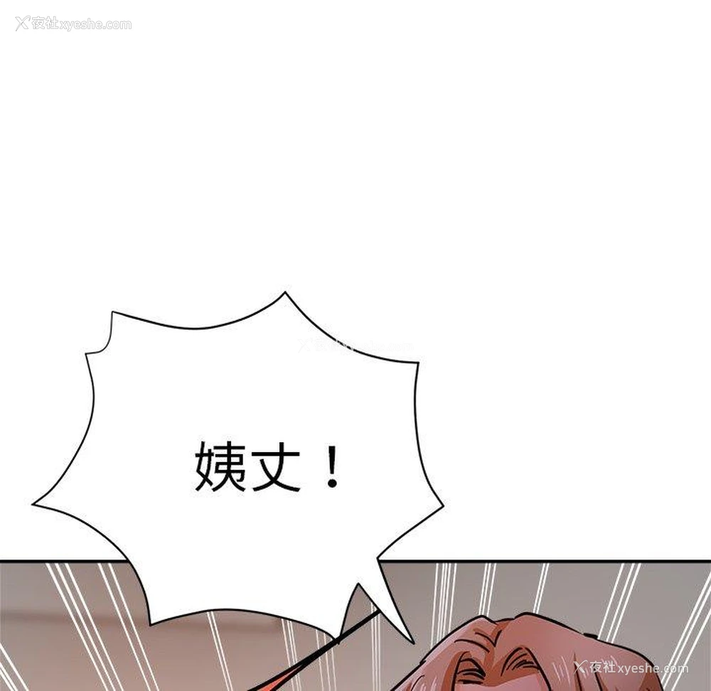 29P - 瑜珈初体验