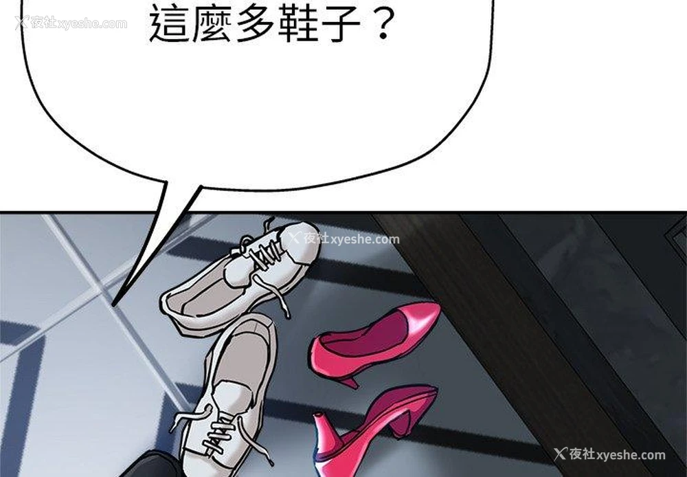 2P - 瑜珈初体验