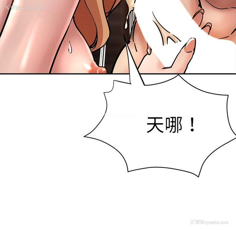32P - 瑜珈初体验