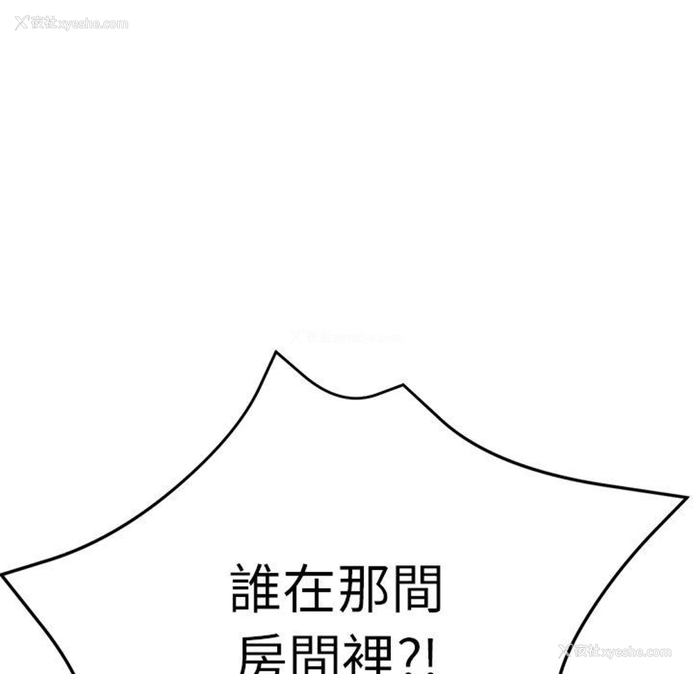 33P - 瑜珈初体验