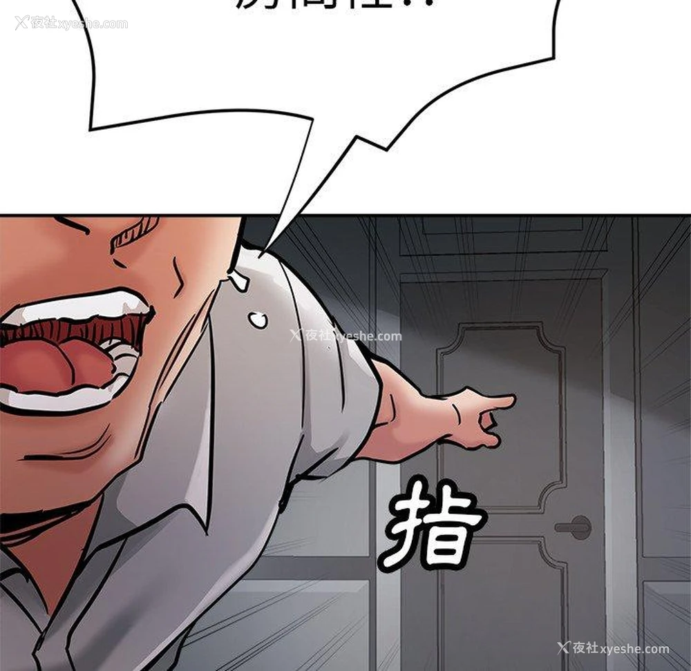 34P - 瑜珈初体验
