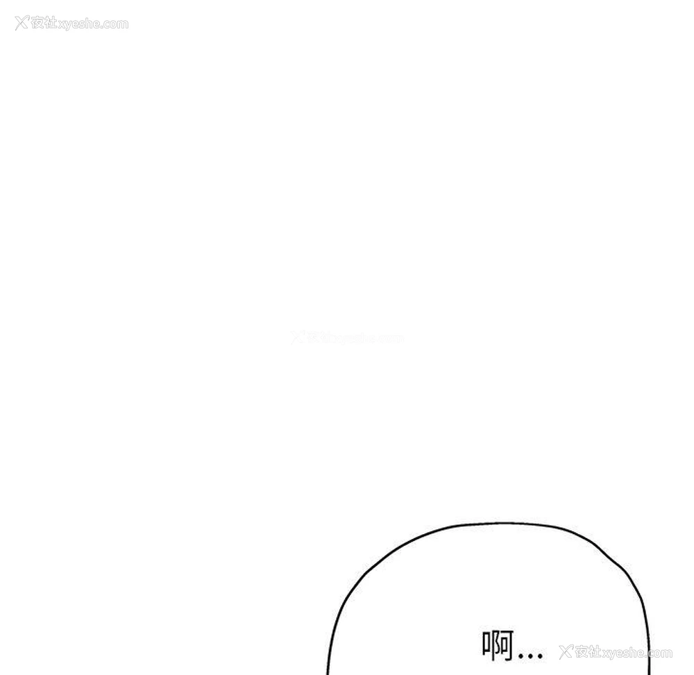 36P - 瑜珈初体验