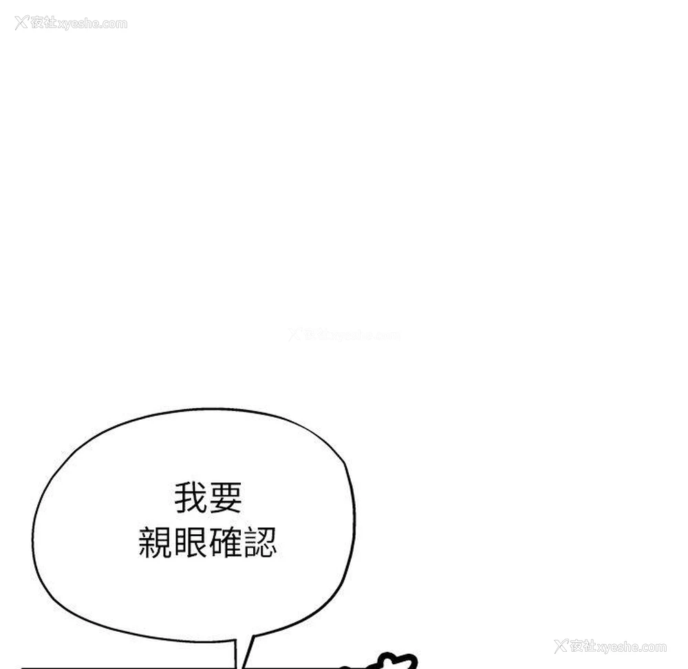 39P - 瑜珈初体验