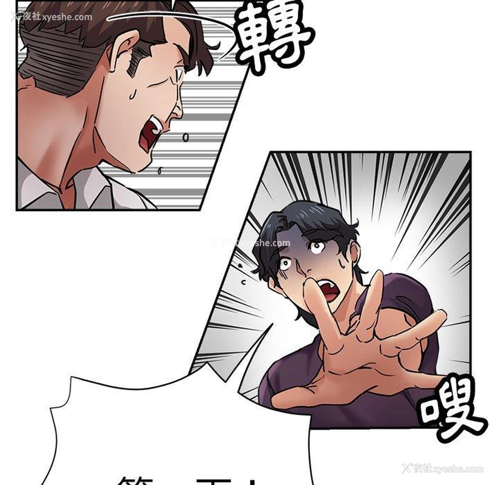 40P - 瑜珈初体验
