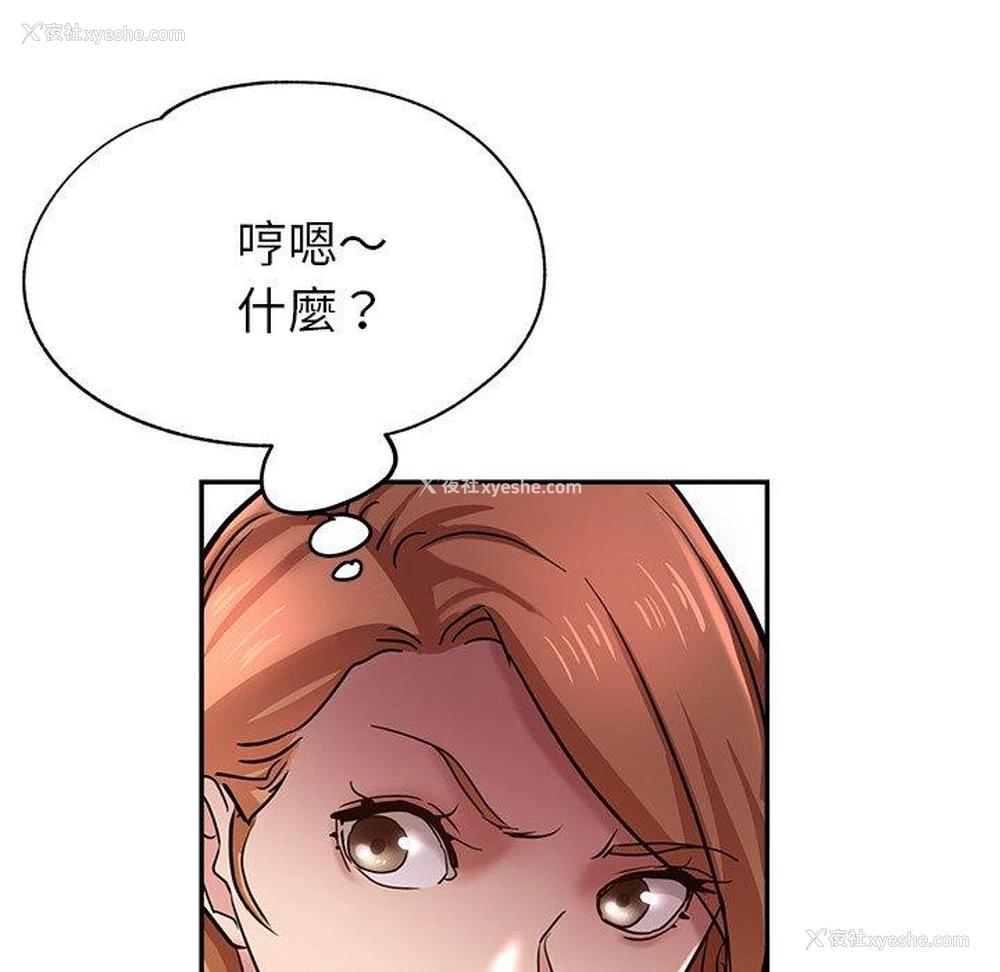 42P - 瑜珈初体验