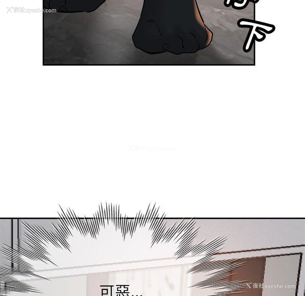 45P - 瑜珈初体验