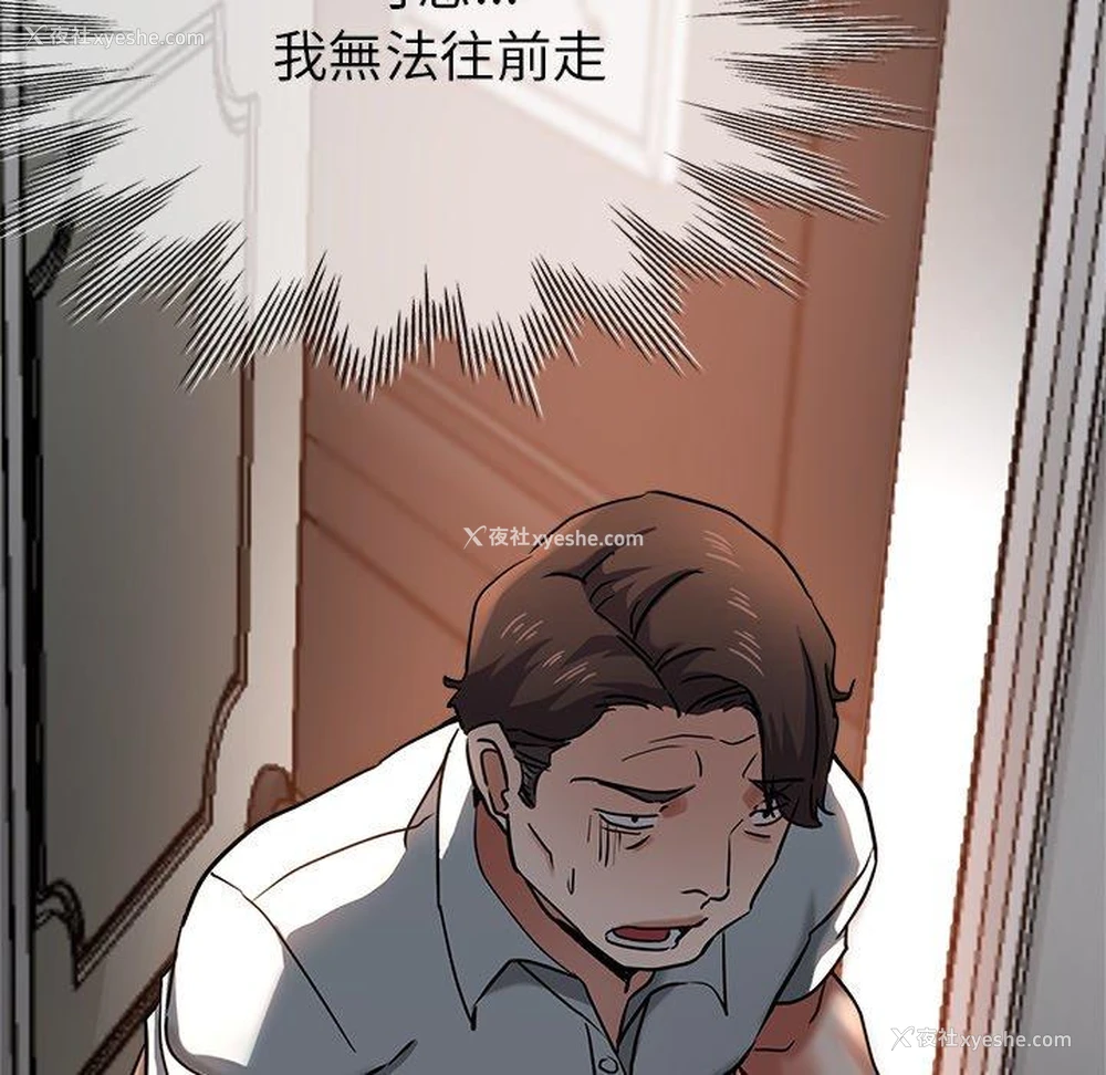 46P - 瑜珈初体验
