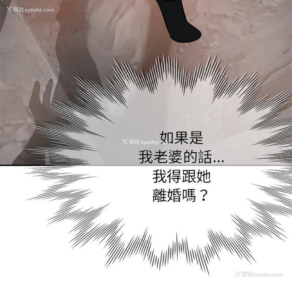 48P - 瑜珈初体验