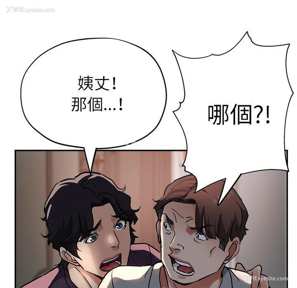 49P - 瑜珈初体验