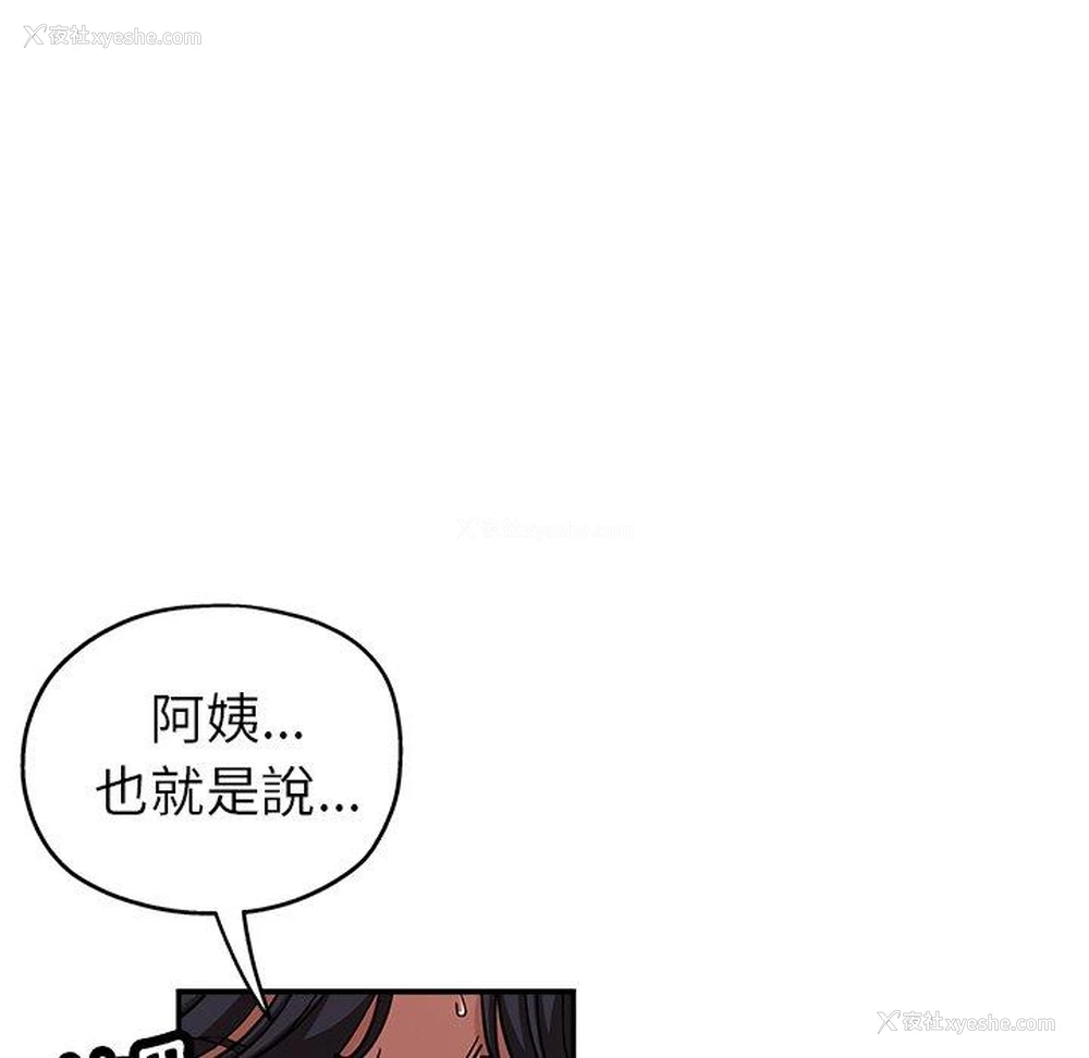 52P - 瑜珈初体验