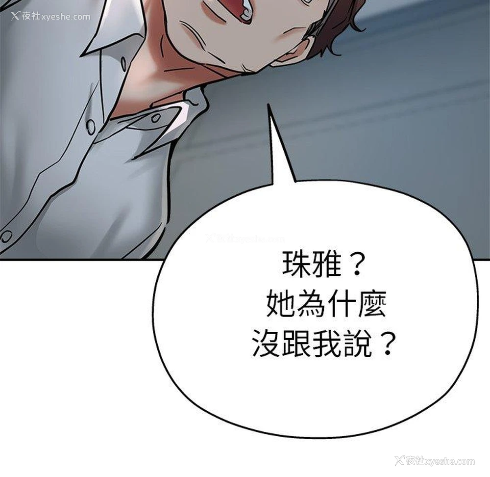54P - 瑜珈初体验