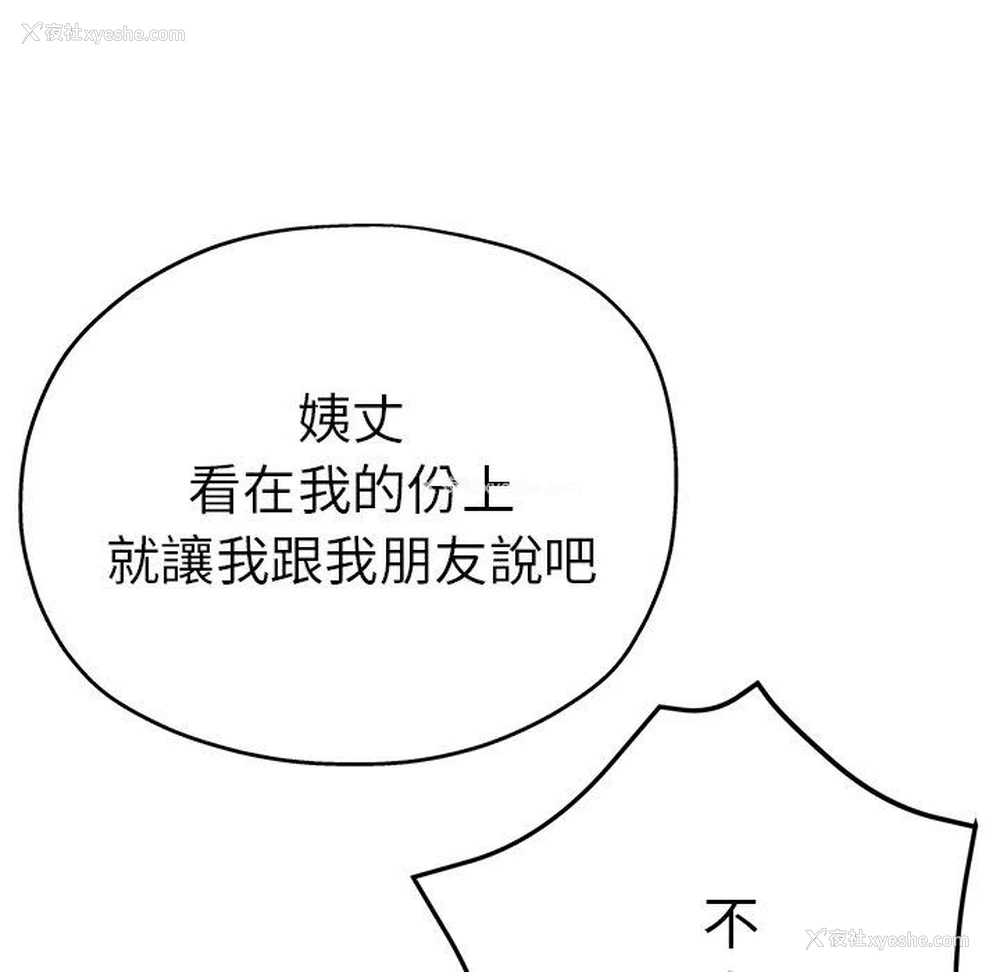 55P - 瑜珈初体验