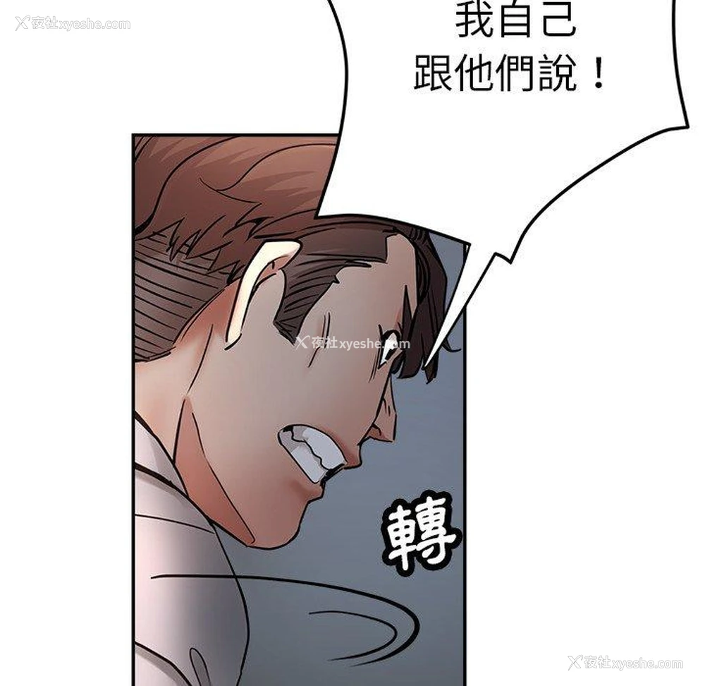 56P - 瑜珈初体验