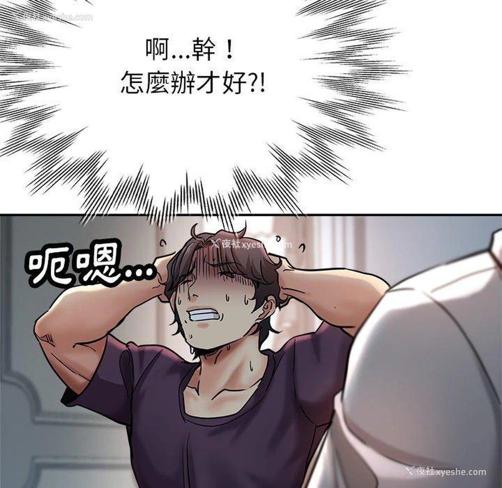 58P - 瑜珈初体验