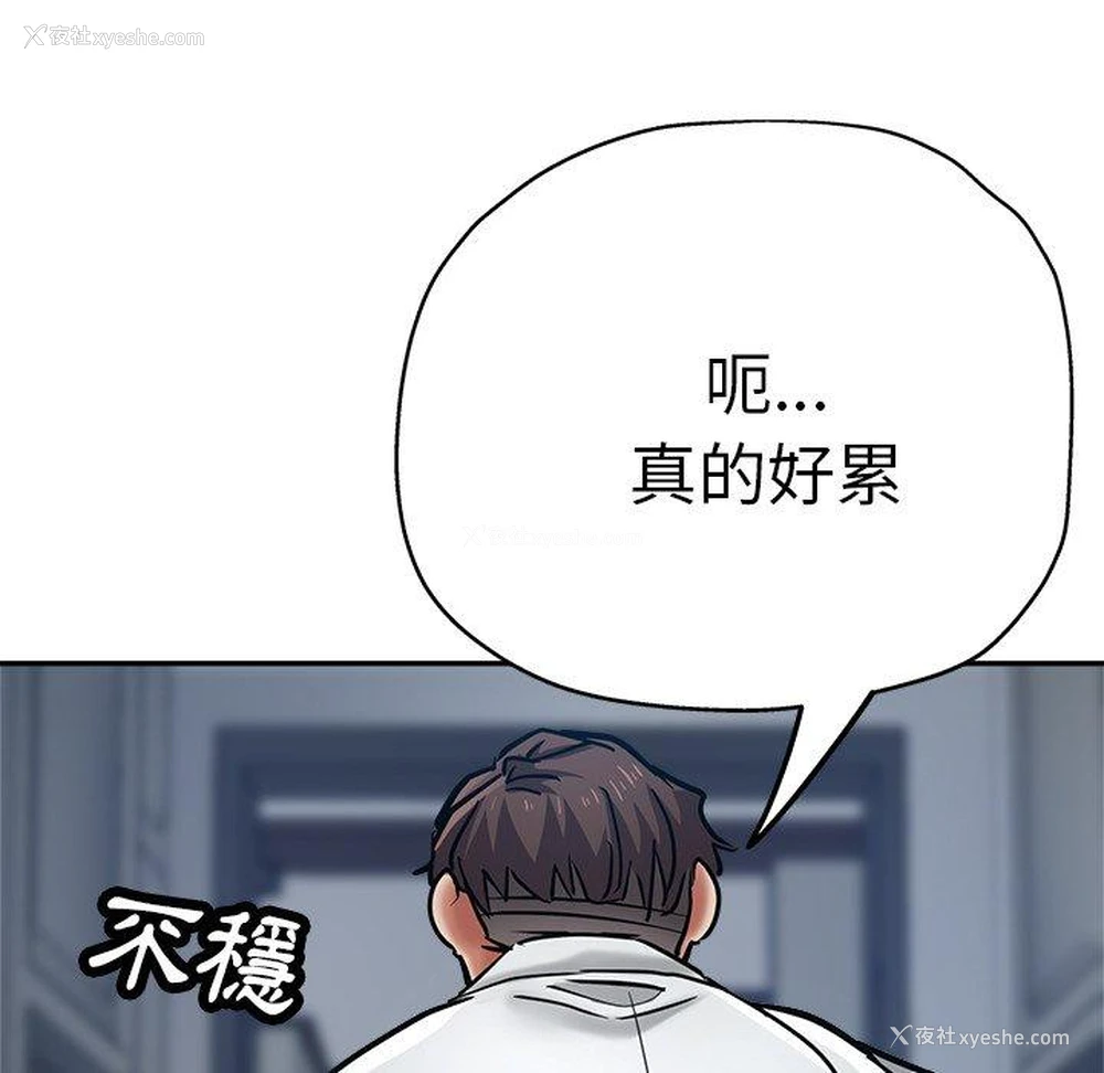 5P - 瑜珈初体验