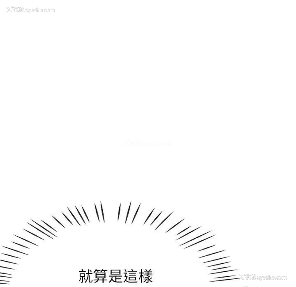 60P - 瑜珈初体验