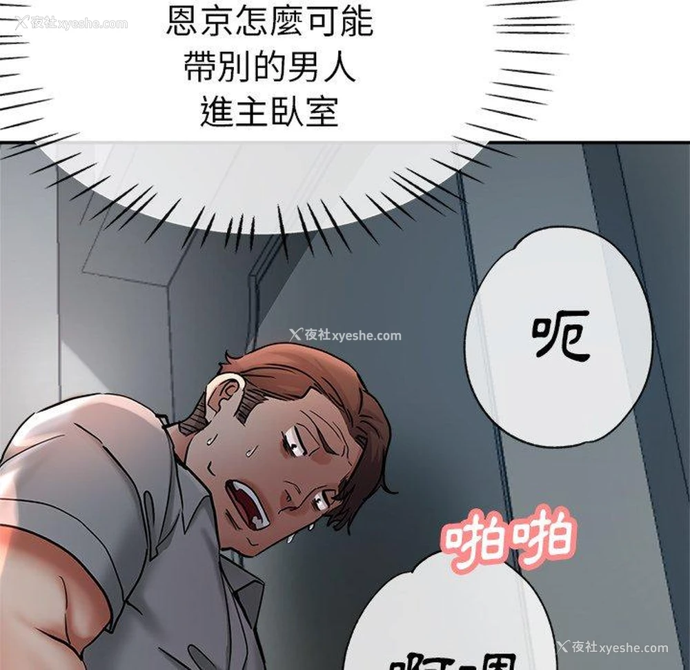 61P - 瑜珈初体验