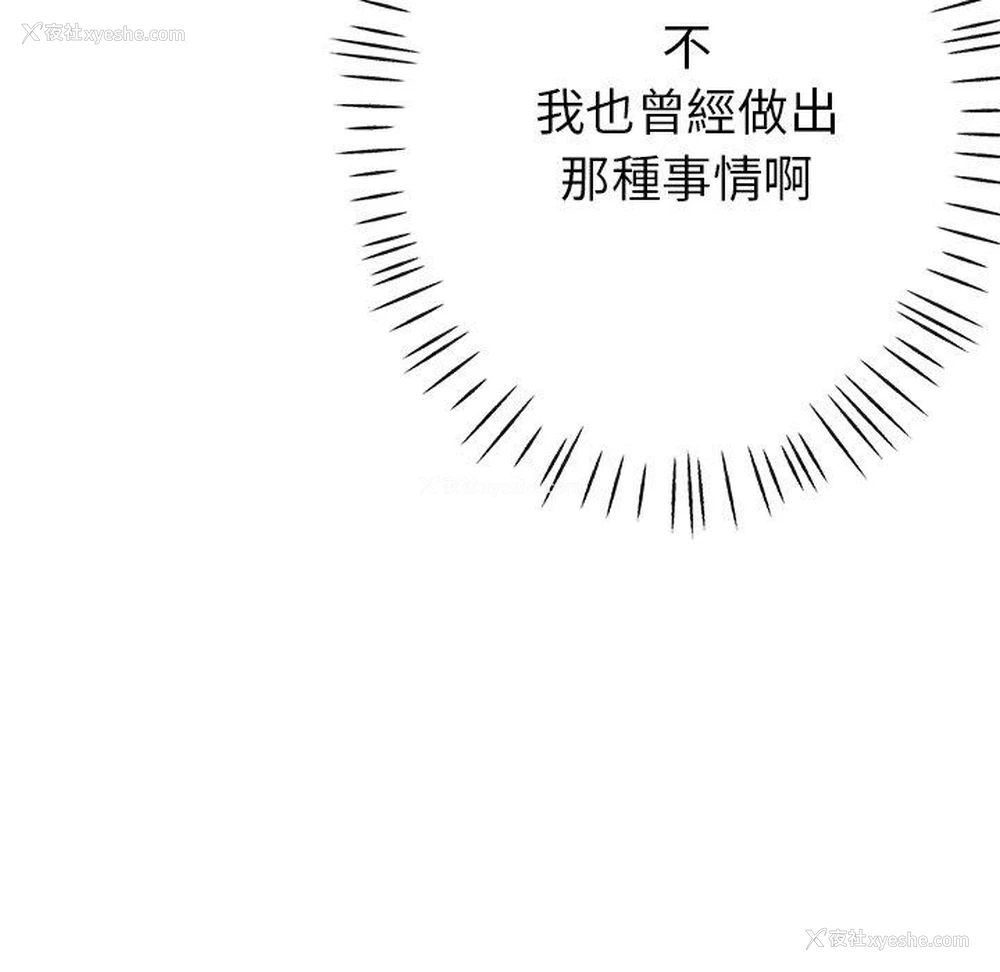 63P - 瑜珈初体验