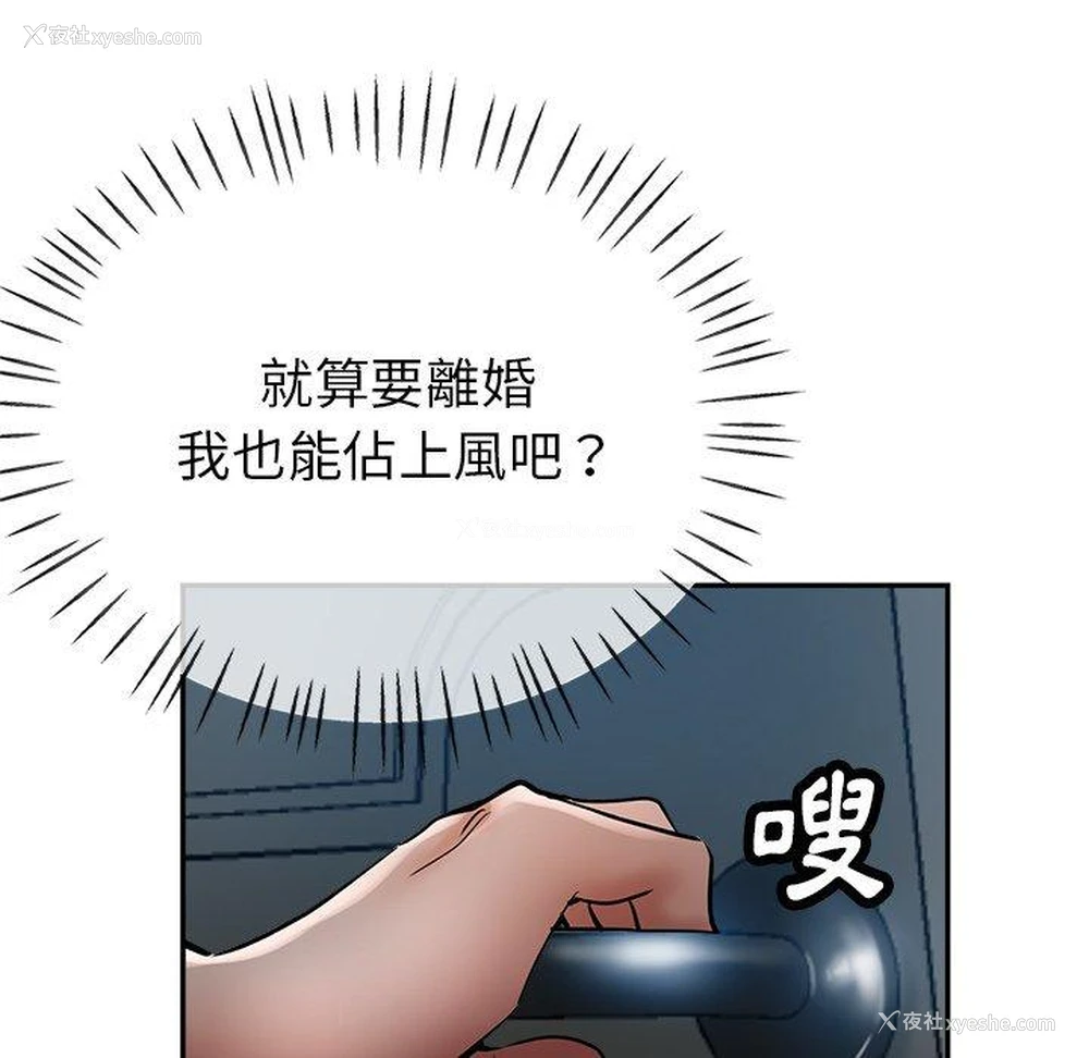 64P - 瑜珈初体验