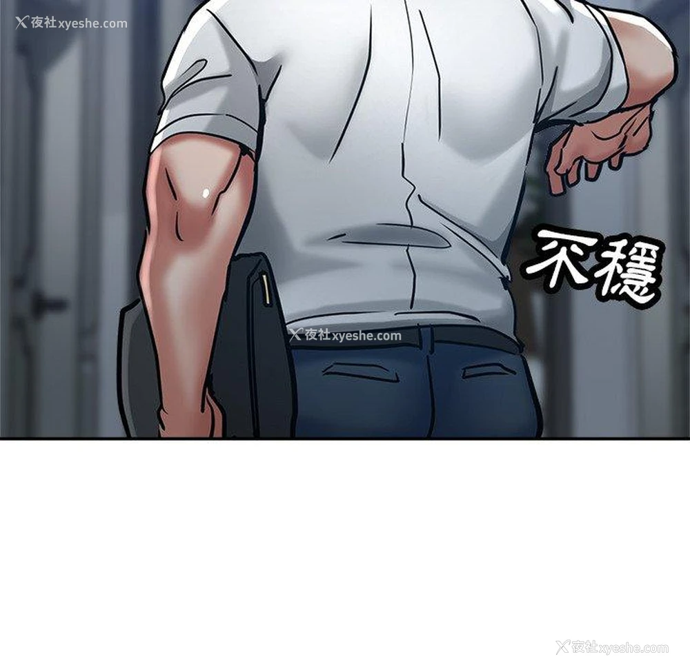 6P - 瑜珈初体验