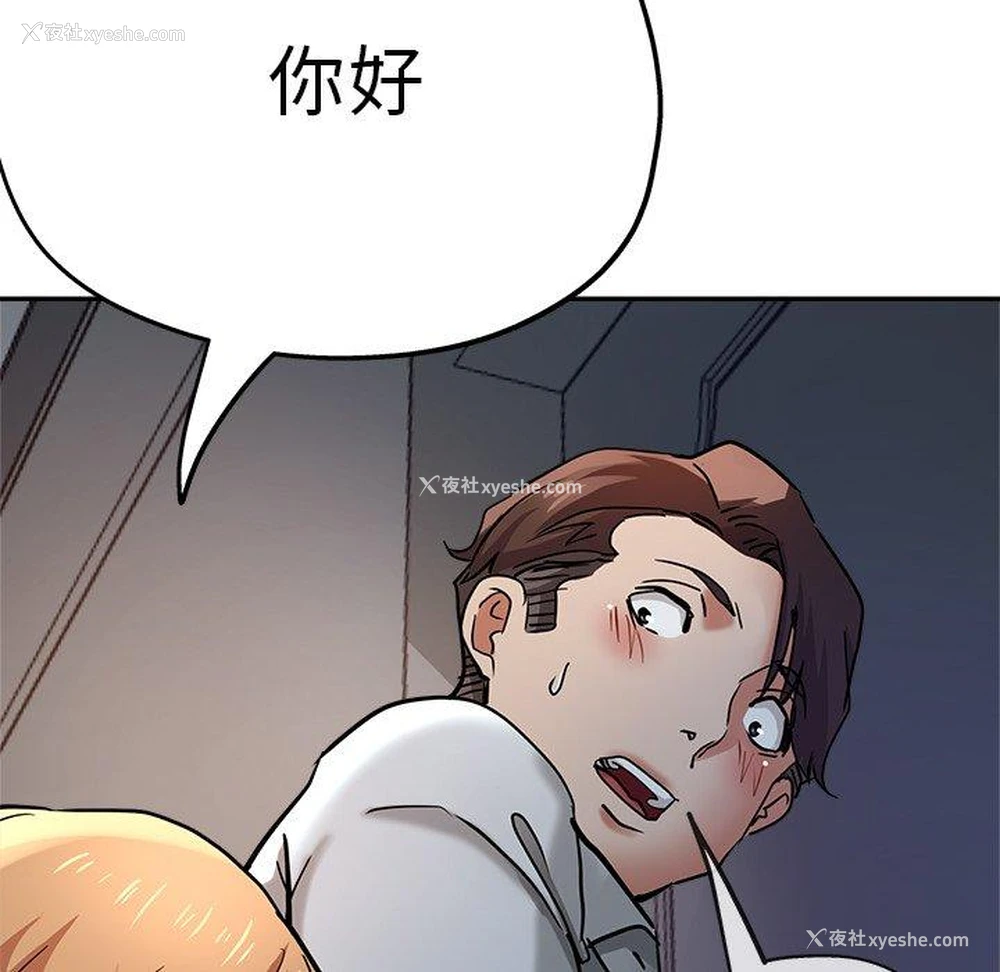 76P - 瑜珈初体验