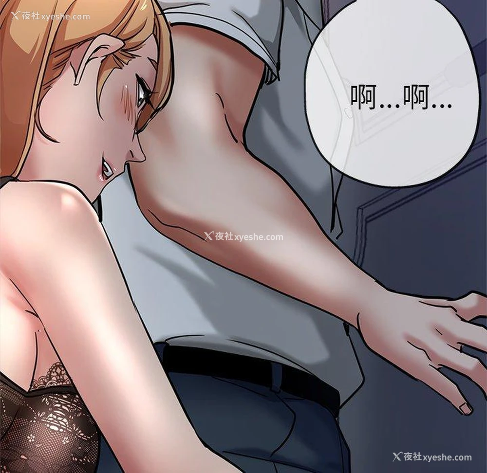77P - 瑜珈初体验