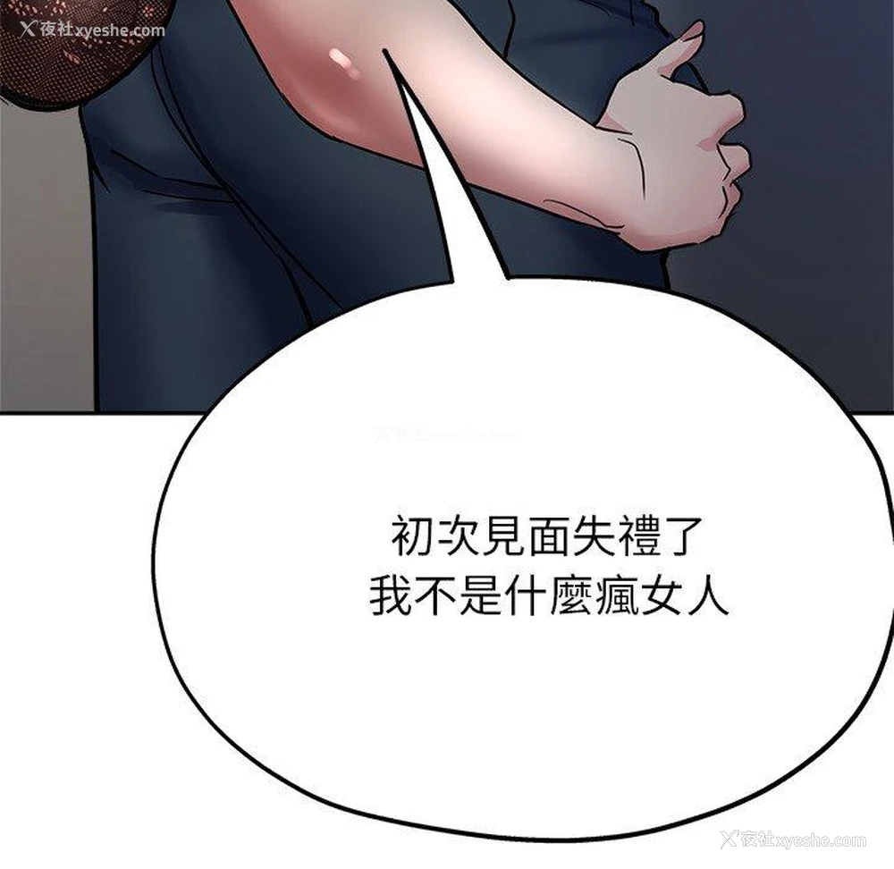 78P - 瑜珈初体验
