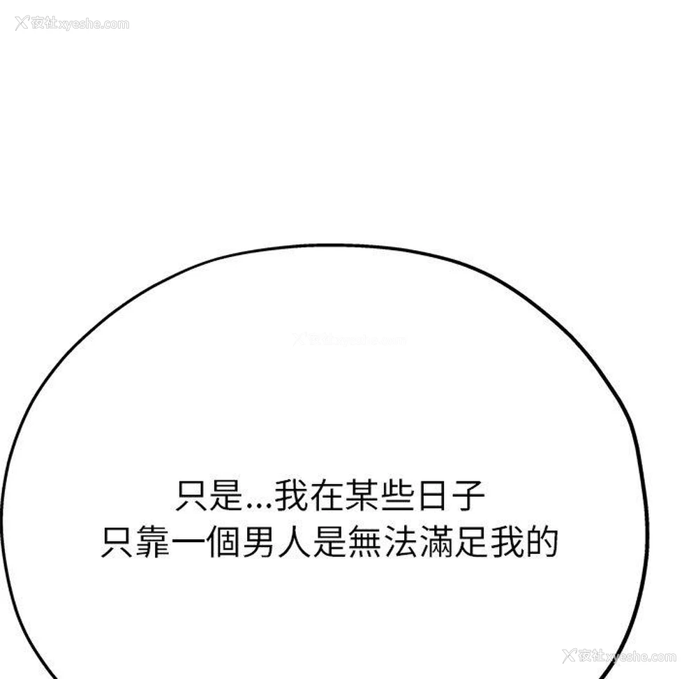 79P - 瑜珈初体验