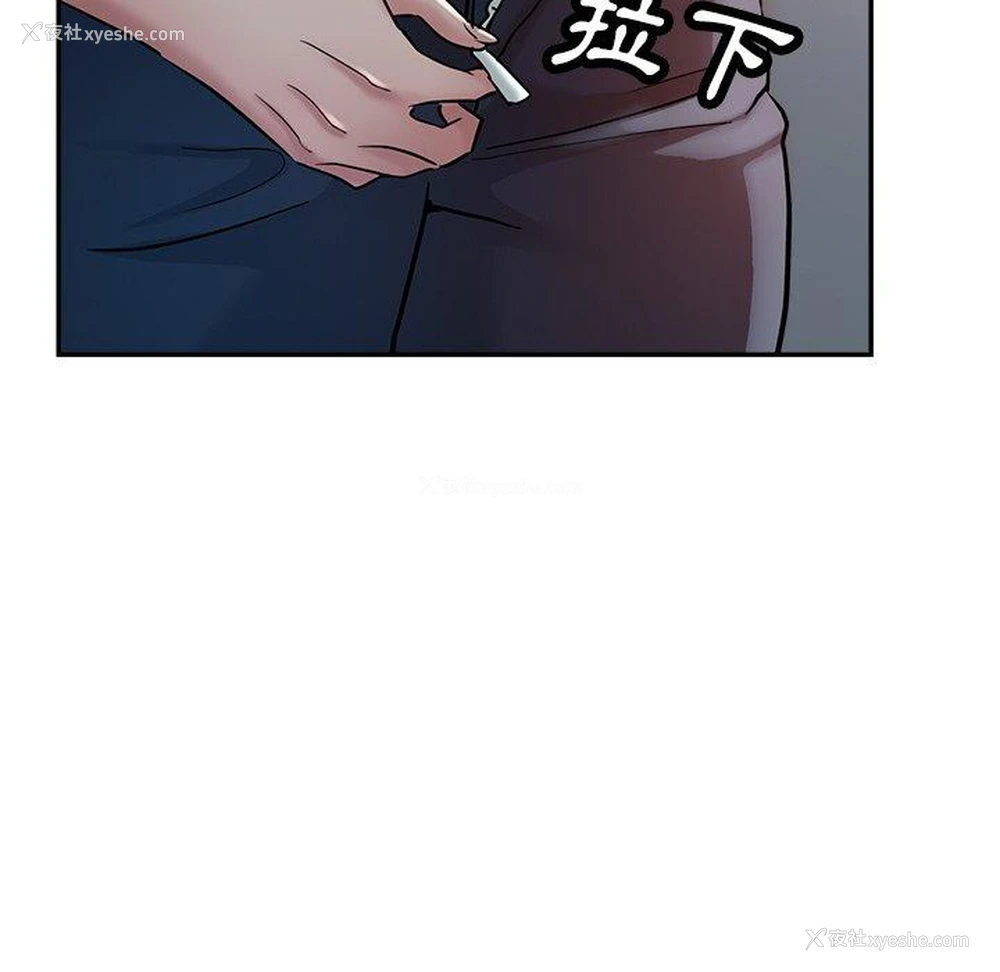 87P - 瑜珈初体验