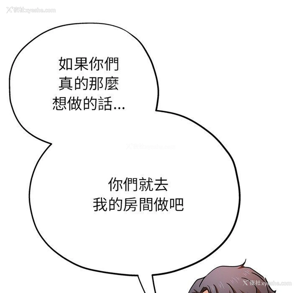 88P - 瑜珈初体验