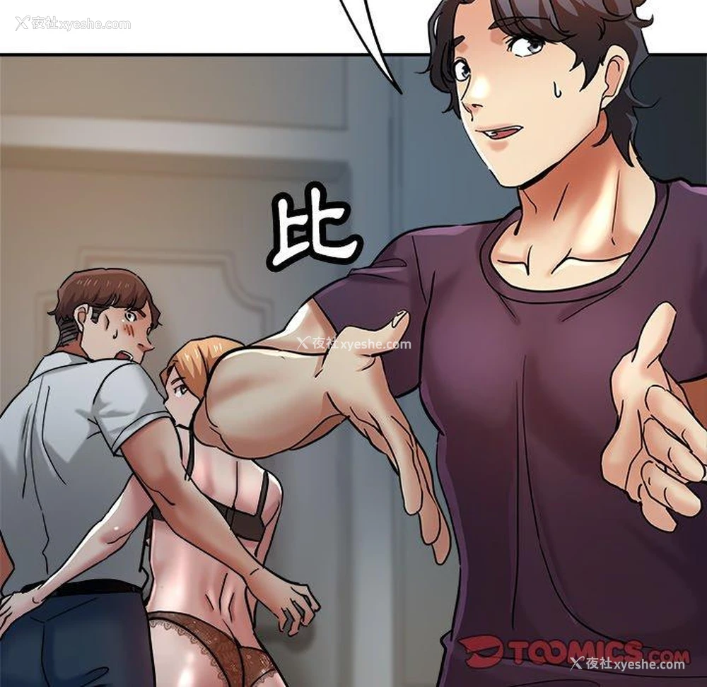 89P - 瑜珈初体验