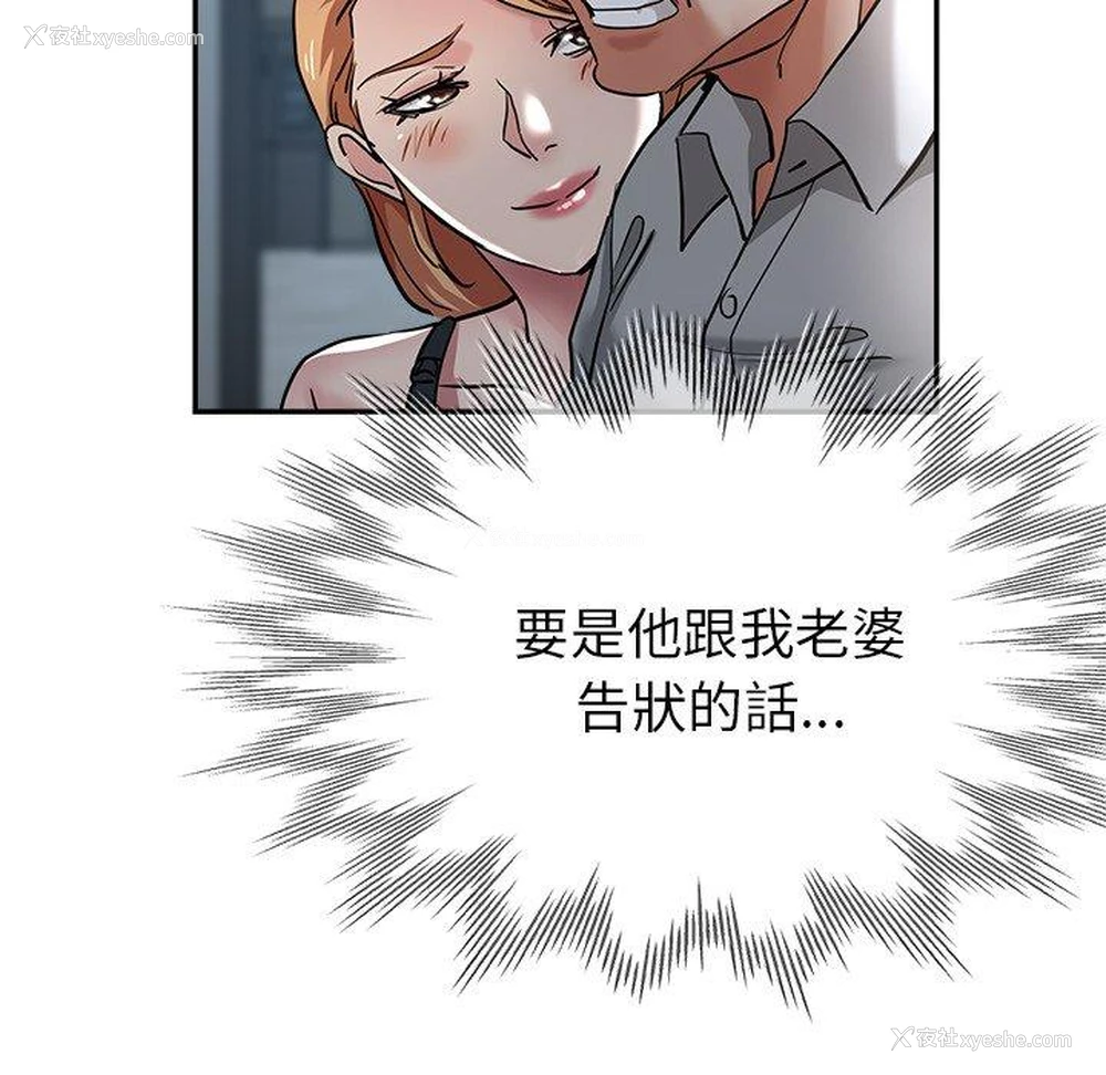 95P - 瑜珈初体验