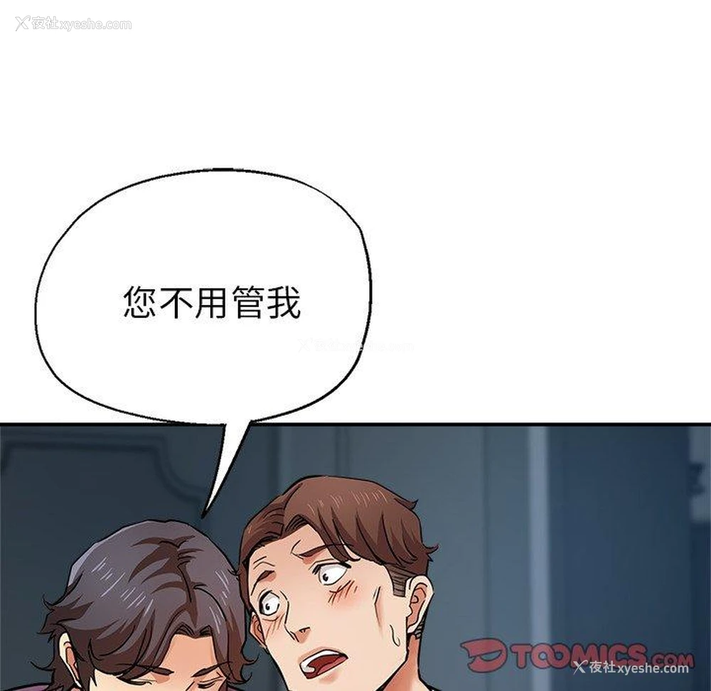 96P - 瑜珈初体验
