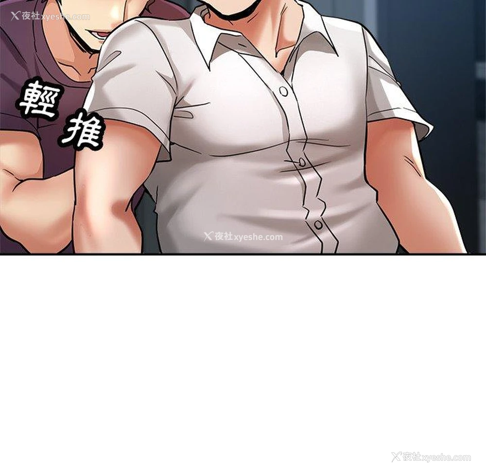 97P - 瑜珈初体验