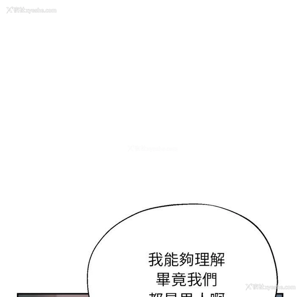 98P - 瑜珈初体验