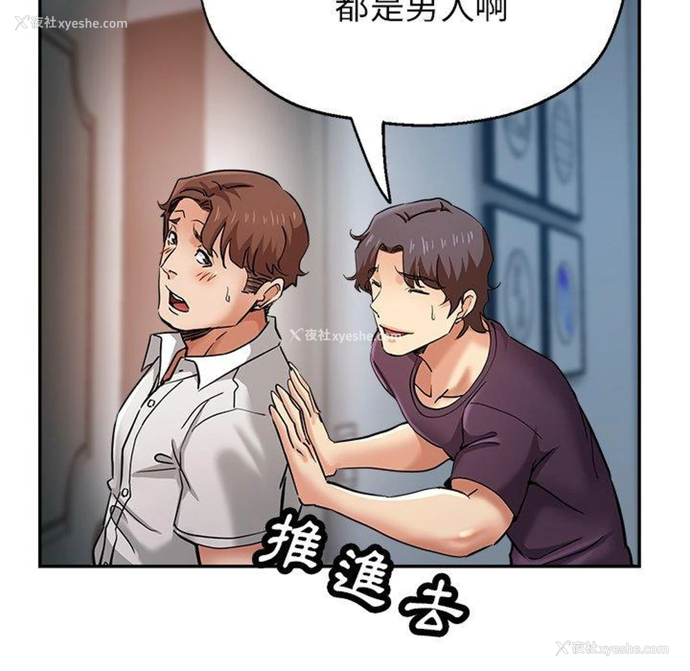 99P - 瑜珈初体验