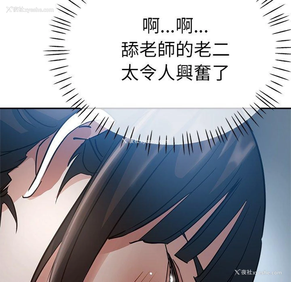 108P - 瑜珈初体验