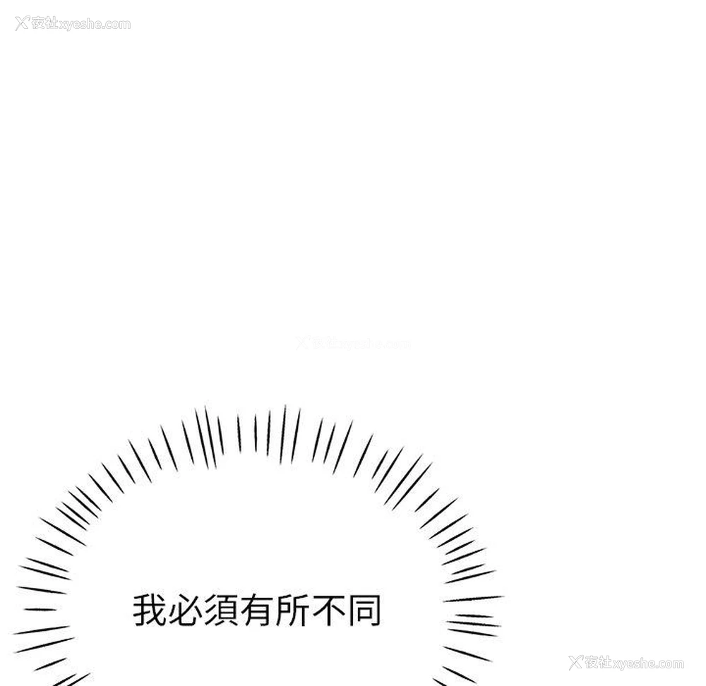 111P - 瑜珈初体验
