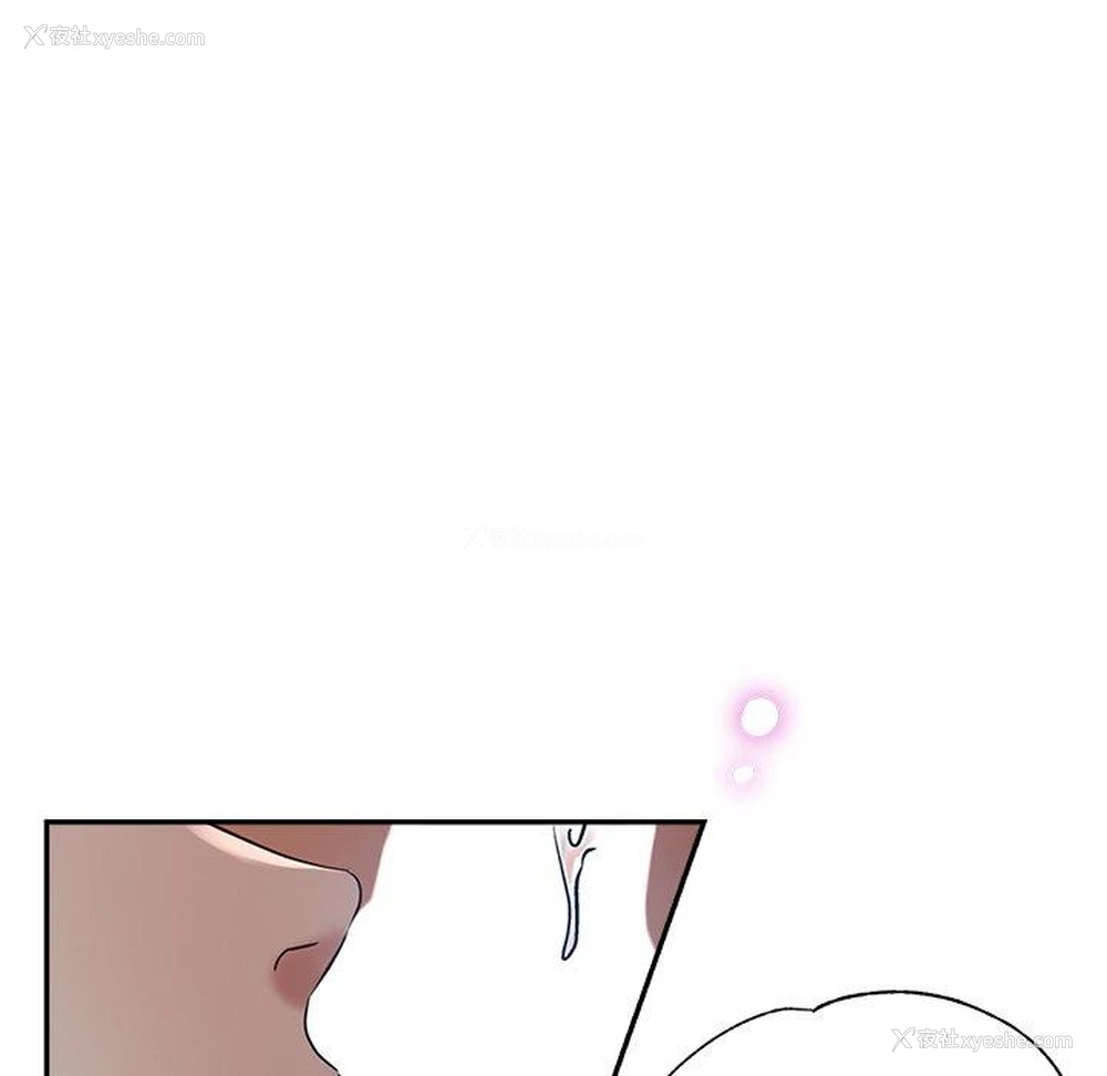 117P - 瑜珈初体验