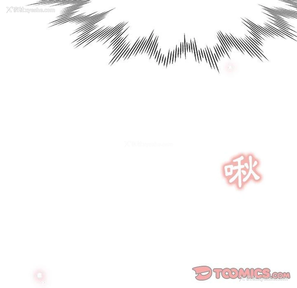 122P - 瑜珈初体验