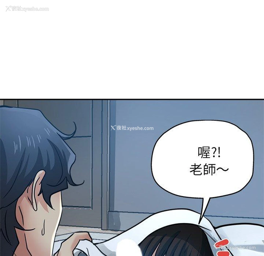 124P - 瑜珈初体验