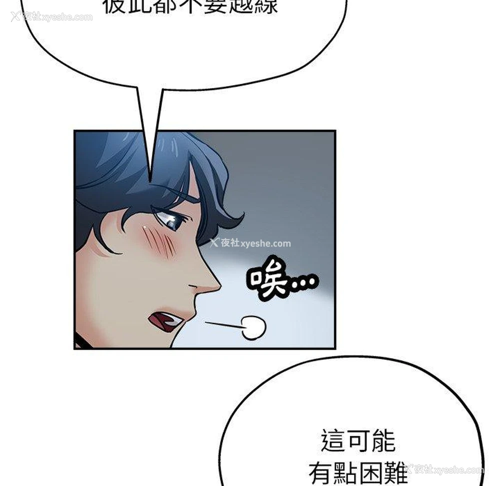 127P - 瑜珈初体验